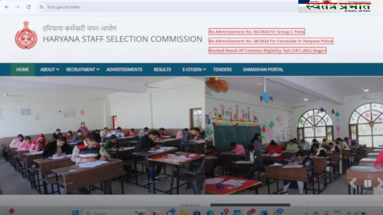 Haryana: हरियाणा में इन 17 हजार पदों पर भर्ती प्रक्रिया शुरू, HSSC ने खोला ये पोर्टल