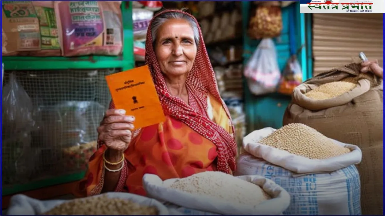  Haryana: हरियाणा में कार्ड धारकों की हुई मौज, अब ऐसे मिलेगा राशन