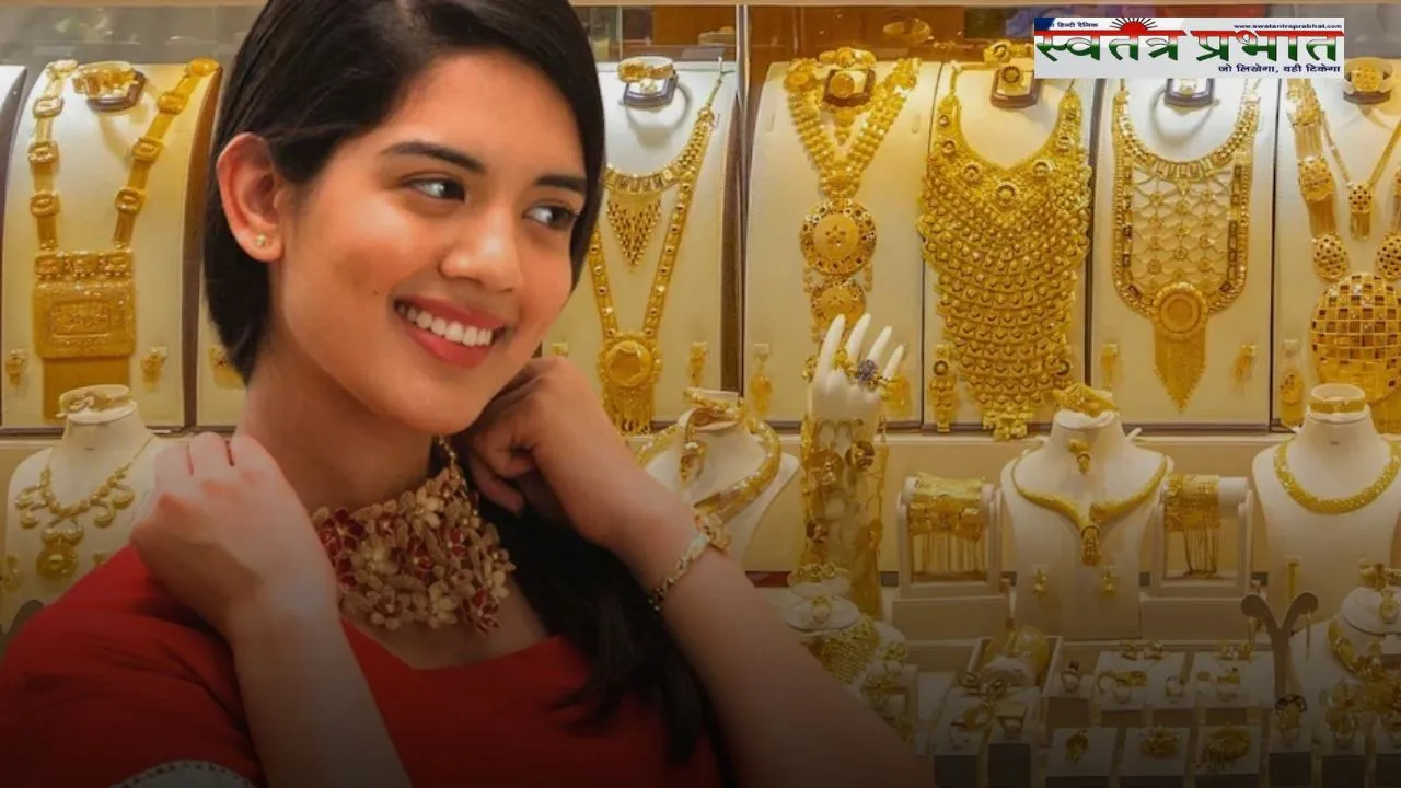 Dhanteras Gold Price: क्या है आज धनतेरस पर सोने का रेट ? जाने सभी शहरों के ताजा भाव 