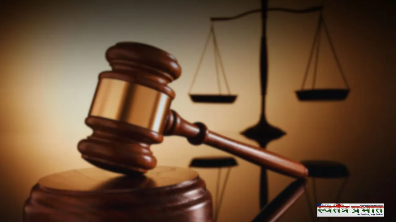 Transfer 2025: दिवाली पर इन जजों का हुआ तबादला, हाईकोर्ट ने जारी किया ऑर्डर 