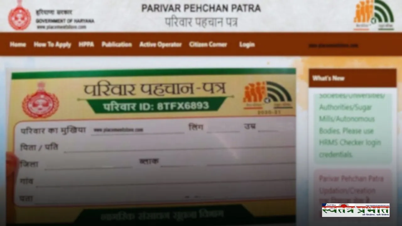 Haryana: हरियाणा में 1.80 लाख से कम आय वालों की हुई मौज, अब मिलेगा ये बड़ा फायदा