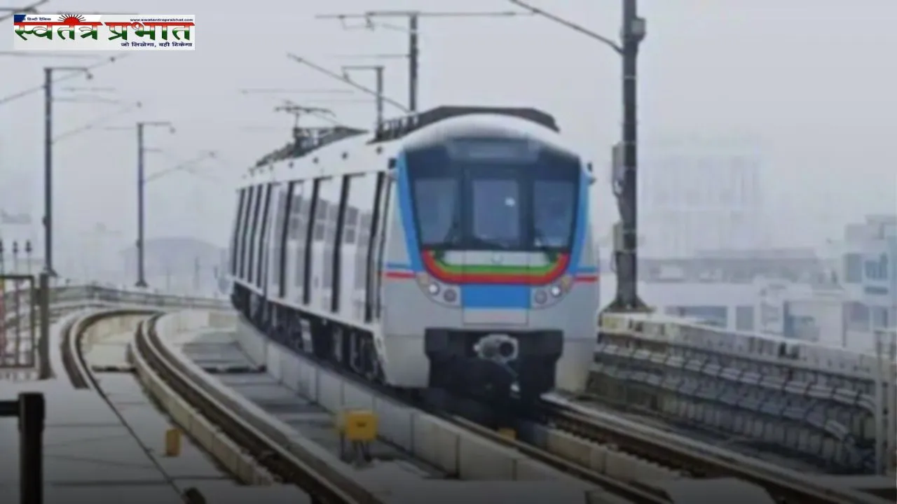 Haryana: हरियाणा के इस शहर को मिली मेट्रो की सौगात, लोगों की बदल जाएगी किस्मत