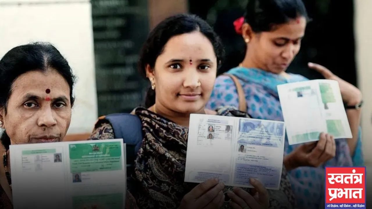 Haryana: राशन कार्ड धारकों के लिए बड़ी अपडेट ! अब बार-बार नहीं काटने पड़ेंगे चक्कर 