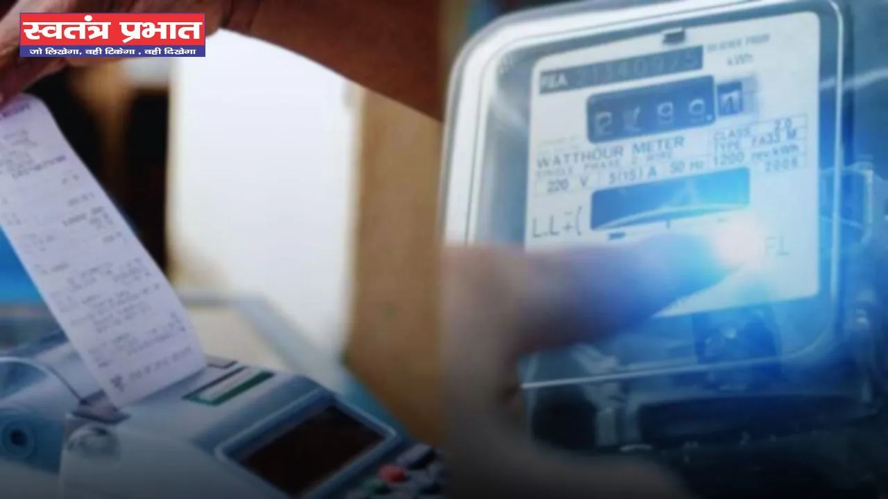 Haryana: हरियाणा सरकार का बड़ा फैसला, इन परिवारों को मिलेगी फ्री बिजली