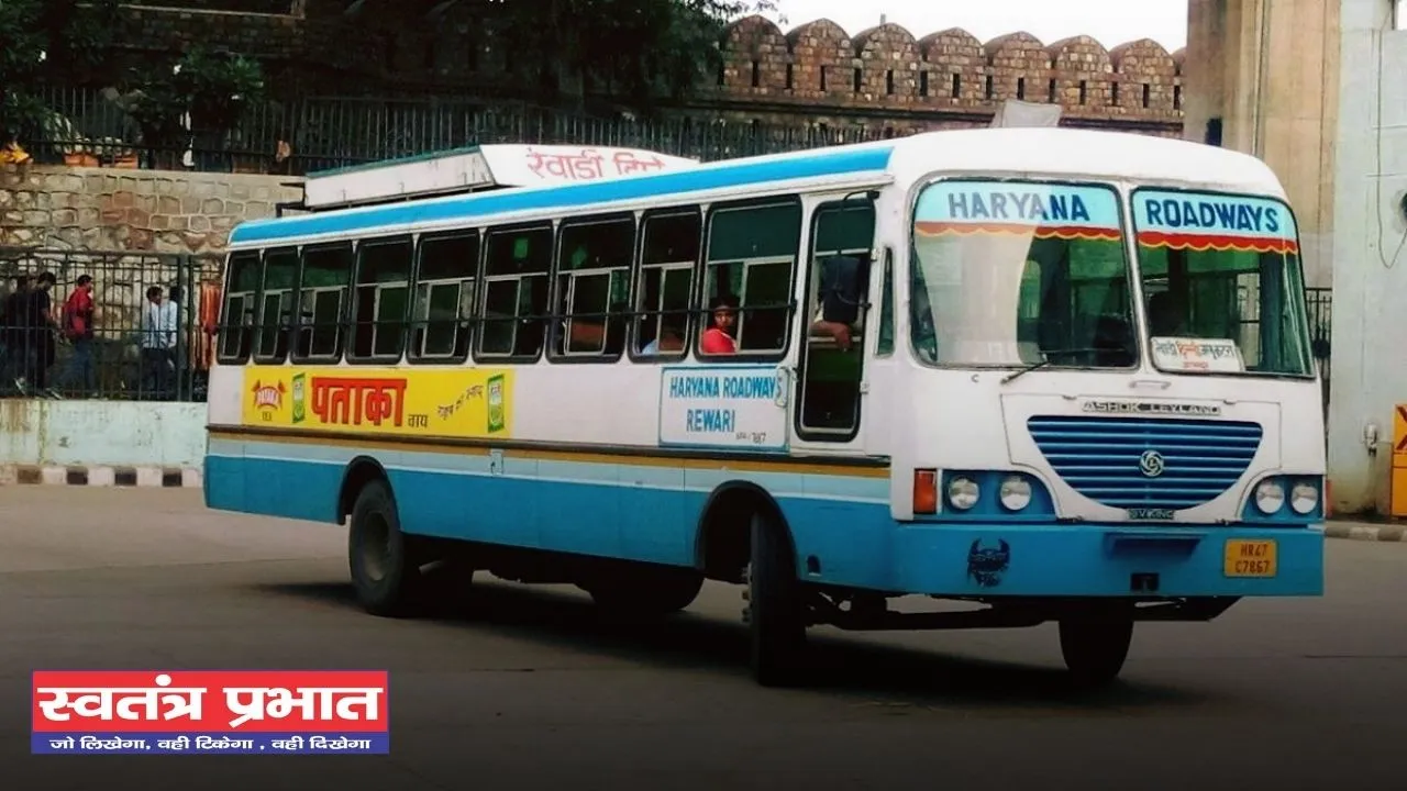 Haryana Jobs: हरियाणा रोडवेज में निकली इन पदों पर बड़ी भर्ती, जल्दी करें आवेदन