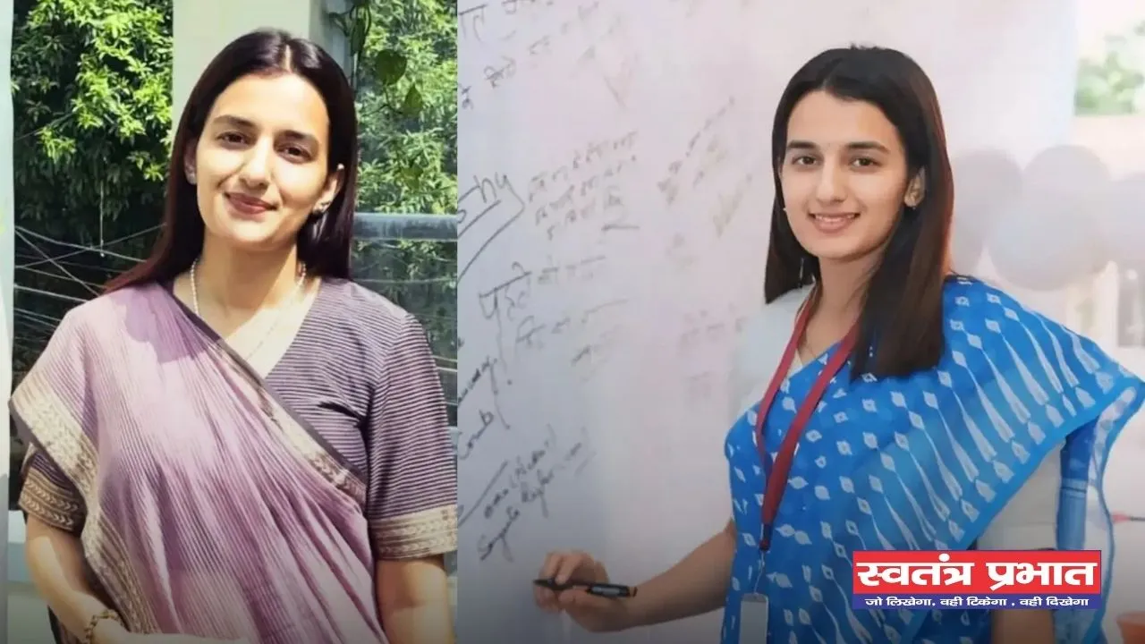 Success Story: बैंक की नौकरी छोड़ बनी SDM, दूसरी रैंक लाकर रचा इतिहास