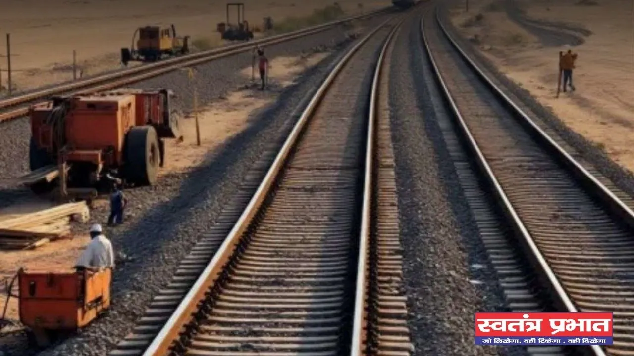 Haryana: हरियाणा में इस रूट पर बिछेगी नई रेलवे लाइन, इन लोगों की बदल जाएगी तकदीर 