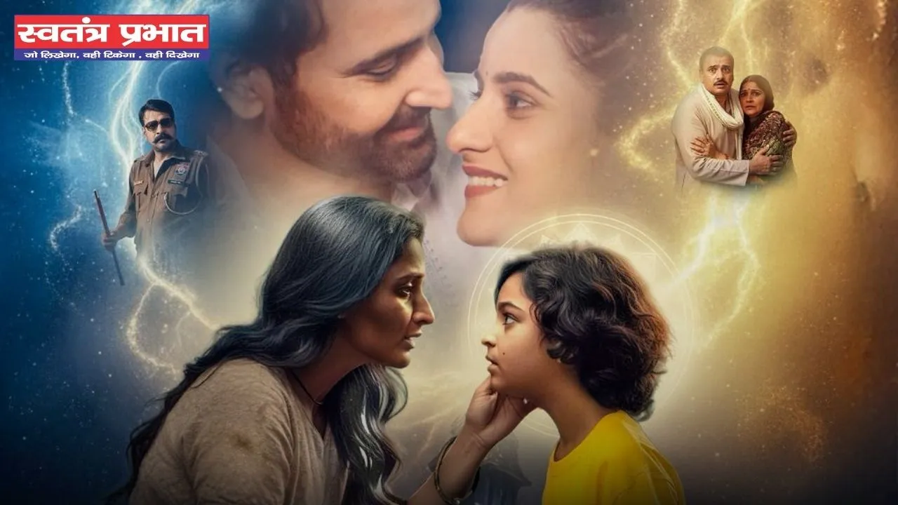 Haryana: हरियाणा की सबसे बड़ी वेब सीरीज़ ‘महा-पुनर्जन्म …जन्मों की महागाथा’ STAGE App पर हुई रिलीज़