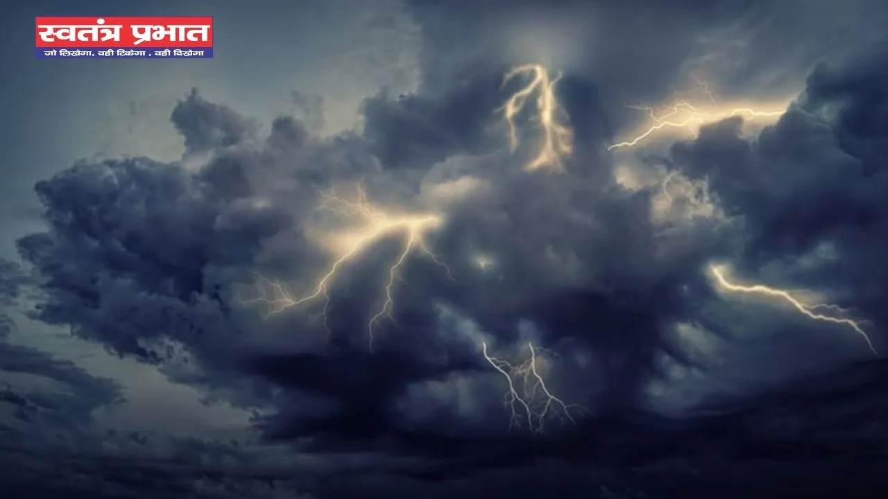 Aaj Ka Mousam: हरियाणा-पंजाब समेत देशभर में कैसा रहेगा मौसम, देखें 1, 2, 3, 4 नवंबर के मौसम की ताजा अपडेट 