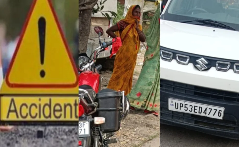 गोरखपुर में दिल दहलाने वाला हादसा: कार की टक्कर से बाइक सवार दंपत्ति और बच्चा गंभीर, स्थानीय लोगों ने दिखाई मानवता