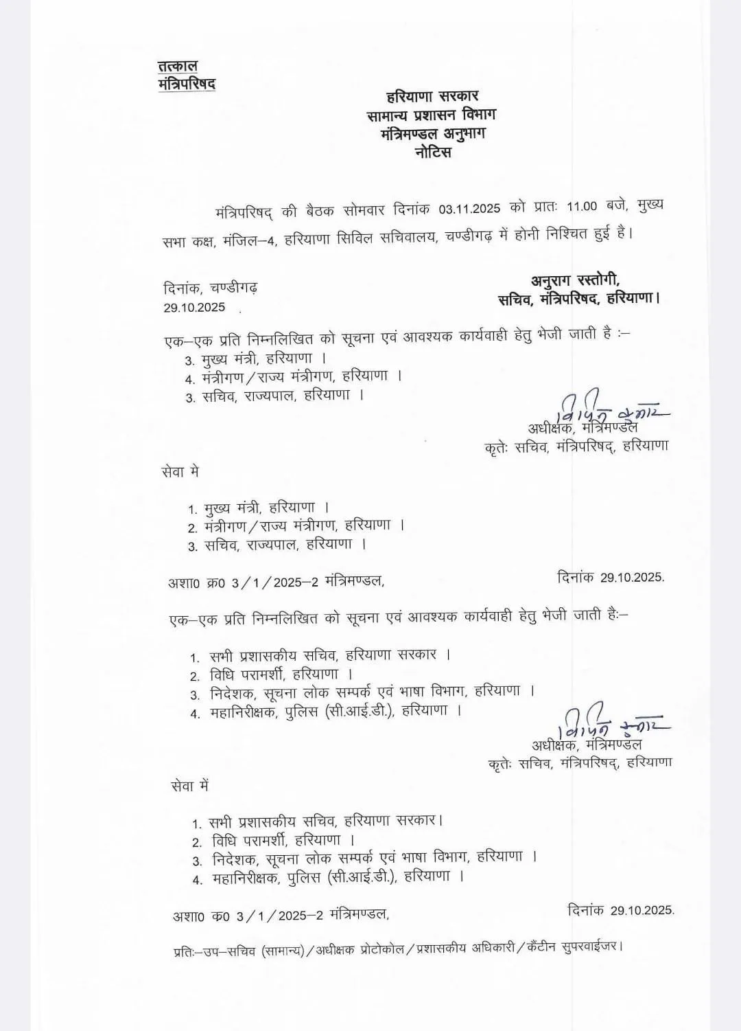 WhatsApp Image 2025-10-29 at 12.46.10_cbf3b973