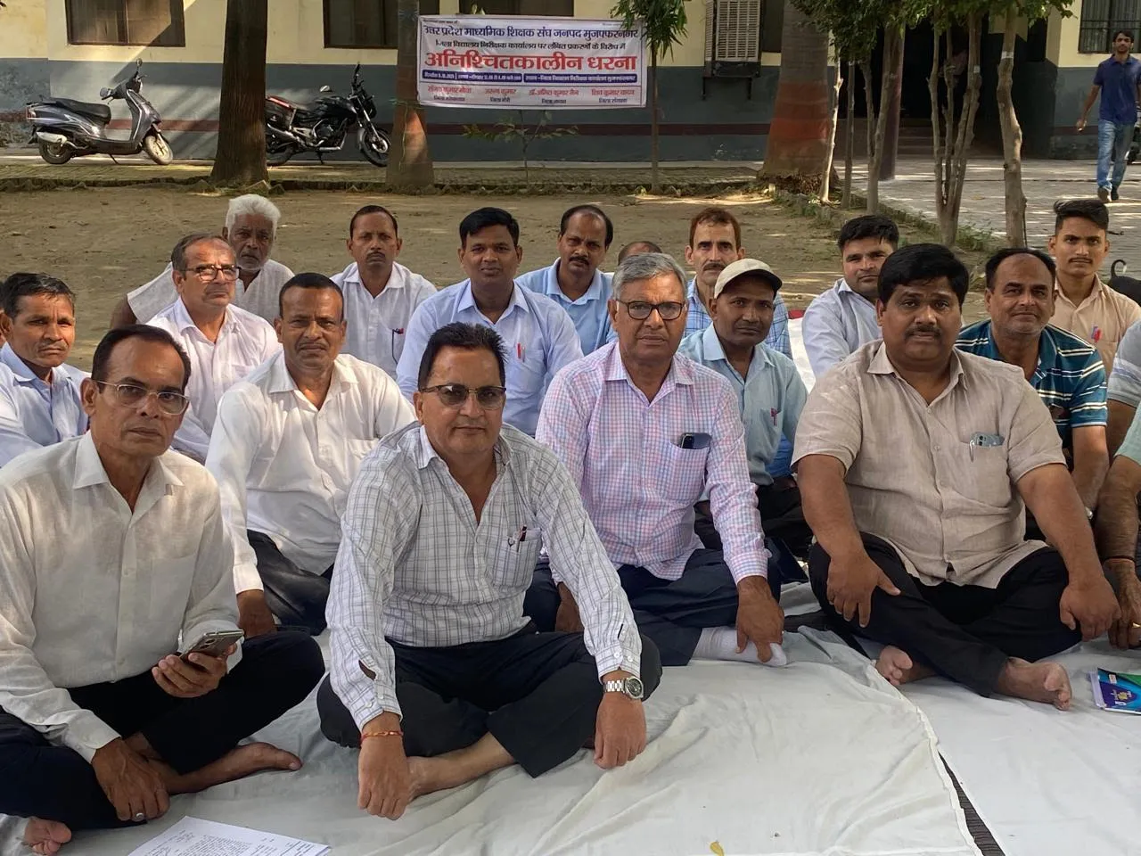 जिला विद्यालय निरीक्षक कार्यालय पर अनिश्चितकालीन धरना शुरू!