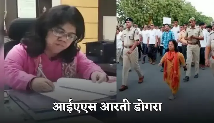 IAS Success Story: कम कद के कारण सुनने पड़े ताने, लेकिन नहीं टूट हौंसला, पहले प्रयास में बनीं IAS अफसर 