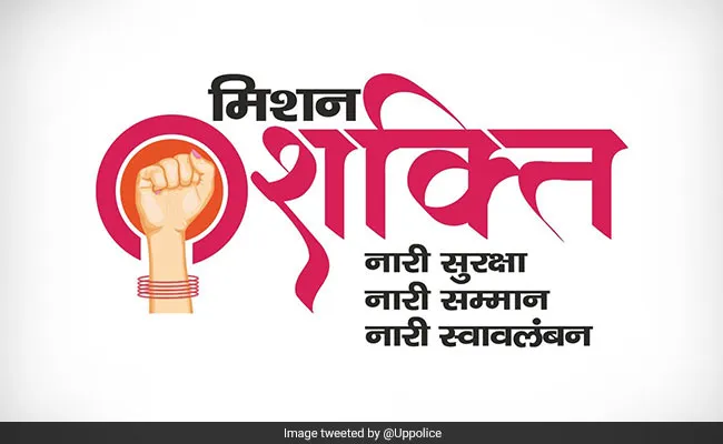 मिशन शक्ति के तहत भदोही थाने में पौधरोपण