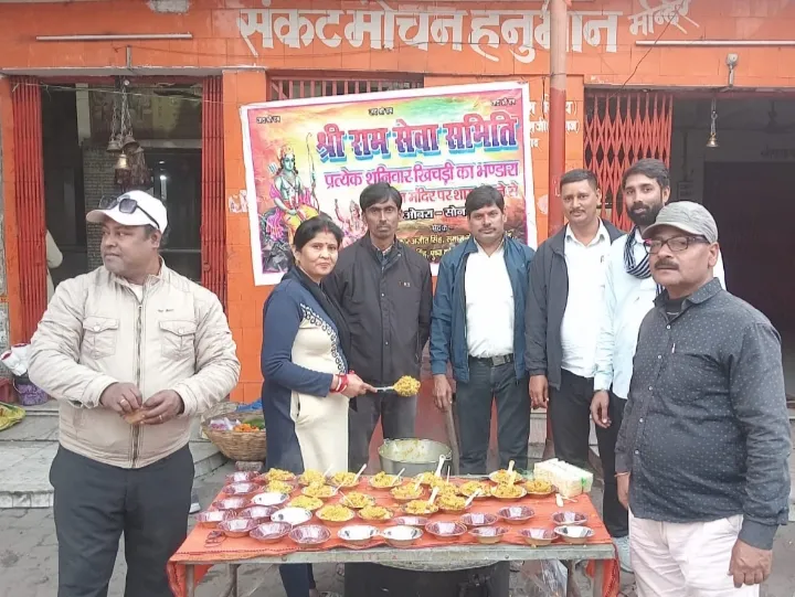 ओबरा (सोनभद्र) में समरसता की क्रांति श्री राम सेवा समिति ने तोड़ी अमीर-गरीब की दीवार