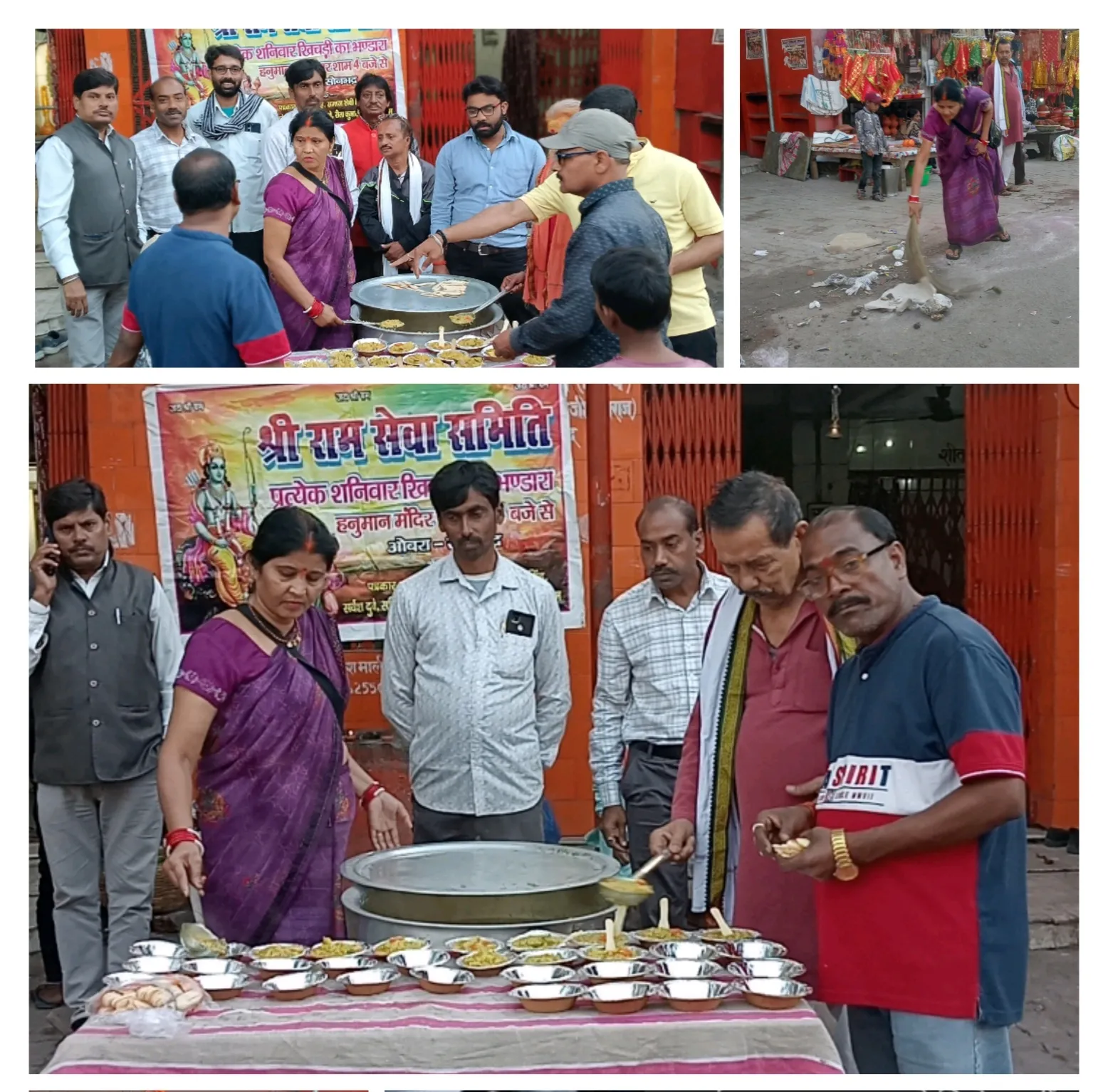 ओबरा सोनभद्र में समरसता का अद्भुत संदेश श्री राम सेवा समिति ने एक साथ बैठाकर तोड़ी अमीर-गरीब की दीवार