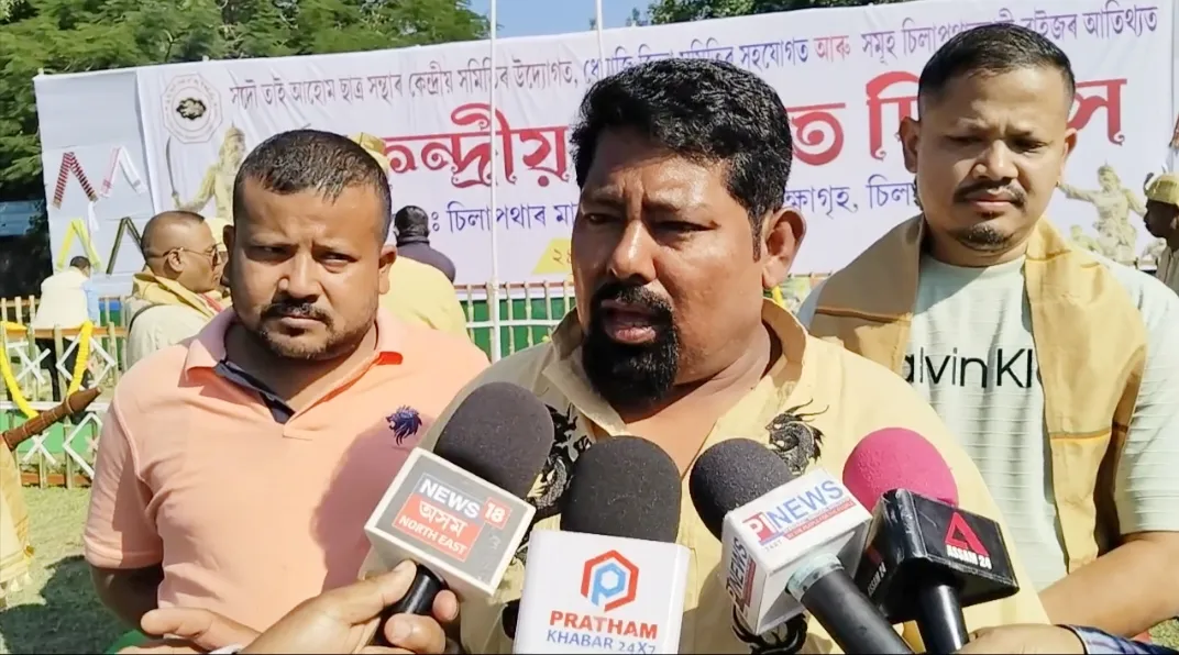 सिलापथार में दिन भर के कार्यक्रम के साथ 403 संख्यक लाचित बर्फुकन के जन्मजयंती पालन