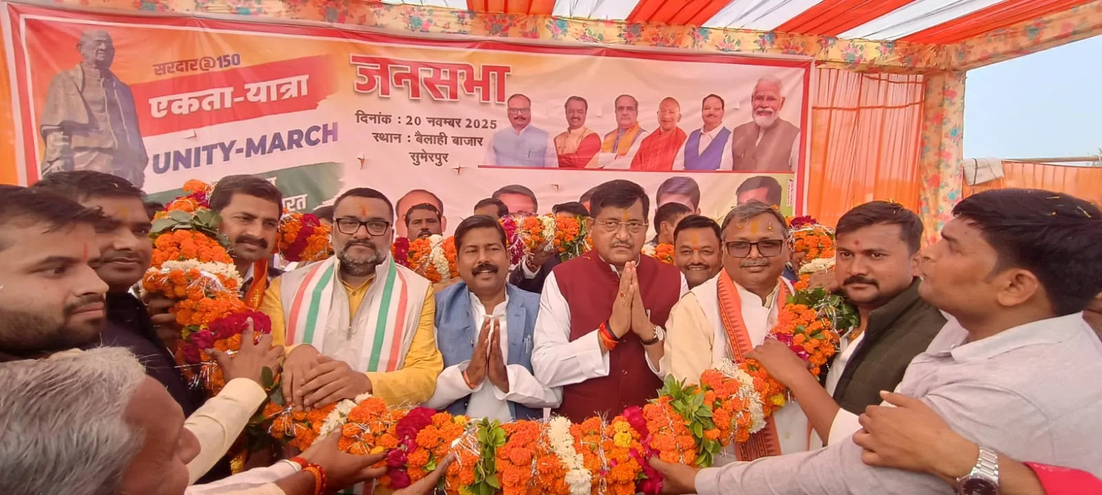 लौह पुरुष की जयंती के उपलक्ष्य में निकाली गई एकता पदयात्रा