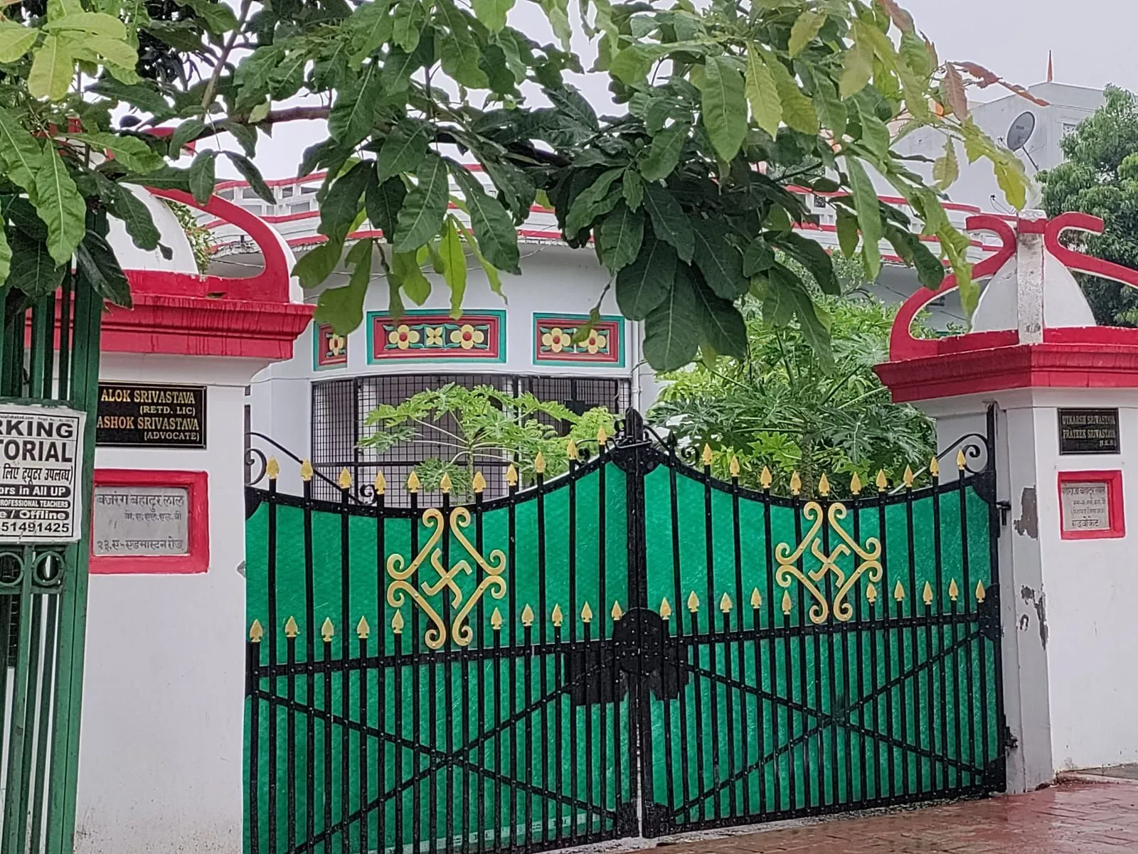 Prayagraj Uttar Pradesh Breaking नगर निगम की मिलीभगत से जालसाजी कर करोड़ों का मकान हड़पने की साजिश