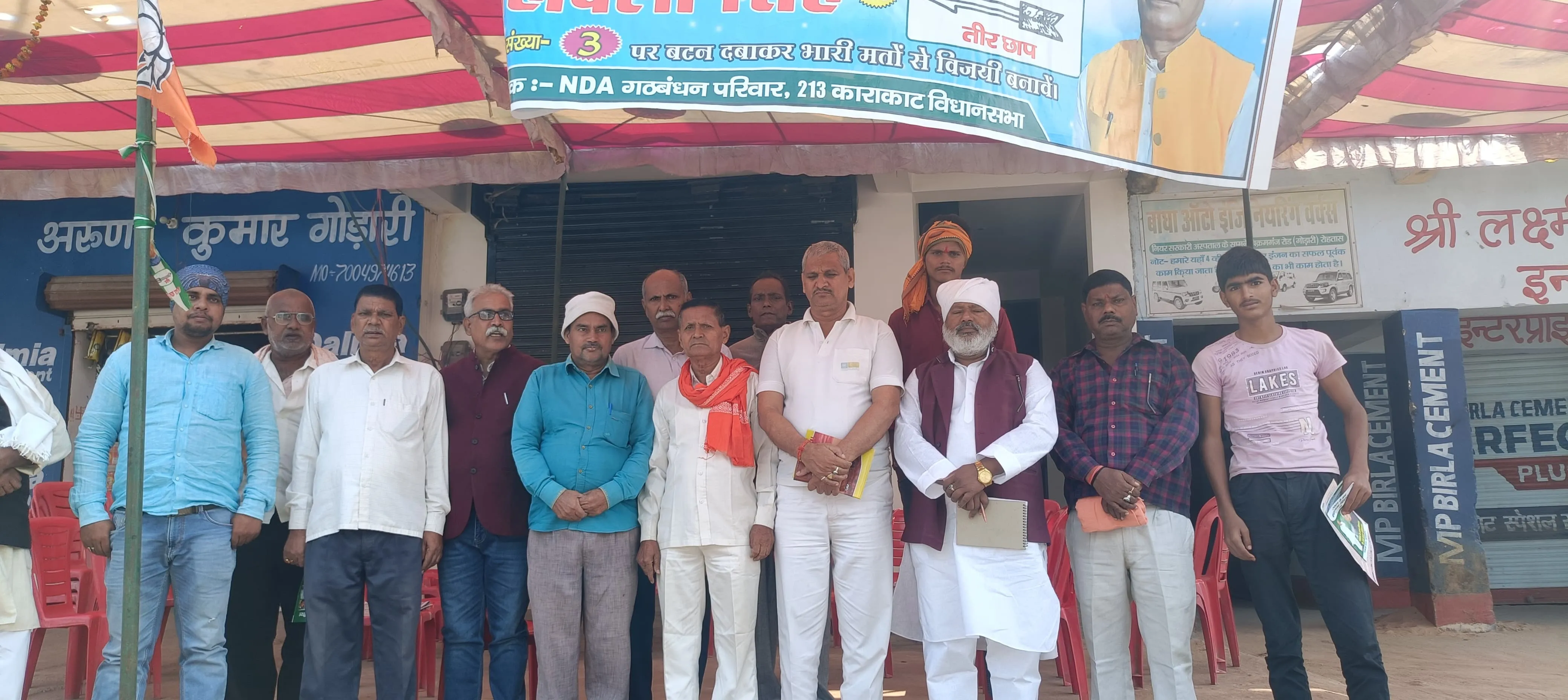 सिवान के काराकाट मे महाबली सिंह की जीत सुनिश्चित है : प्रदेश महासचिव प्रमोद पटेल