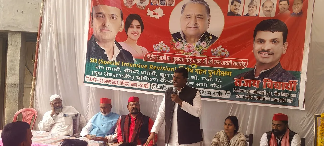 लोकतंत्र को बचाने के लिए अपने वोटों की करें रक्षा-संजय विद्यार्थी