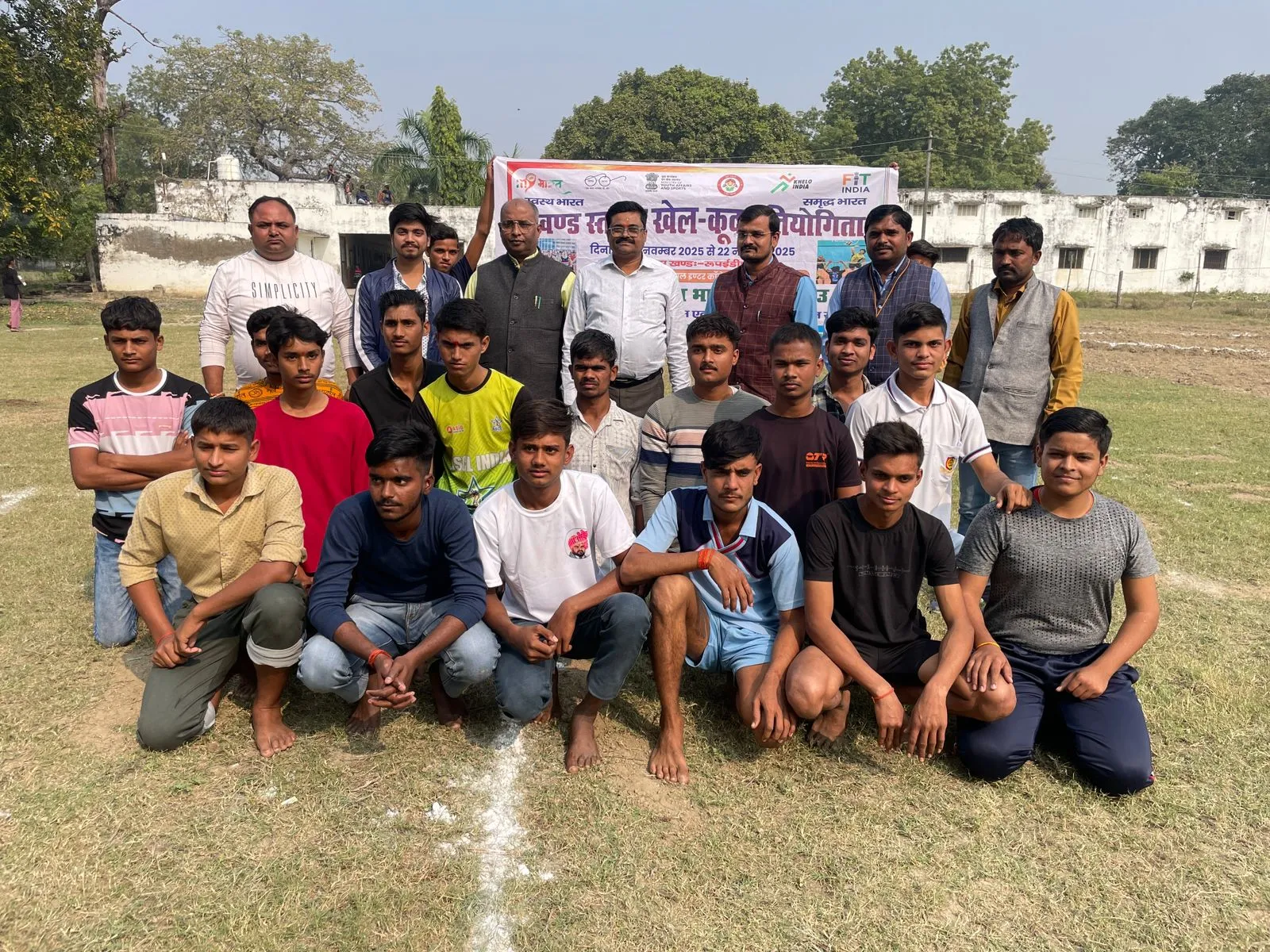 ब्लॉक स्तरीय दो दिवसीय खेल कूद प्रतियोगिता सम्पन्न