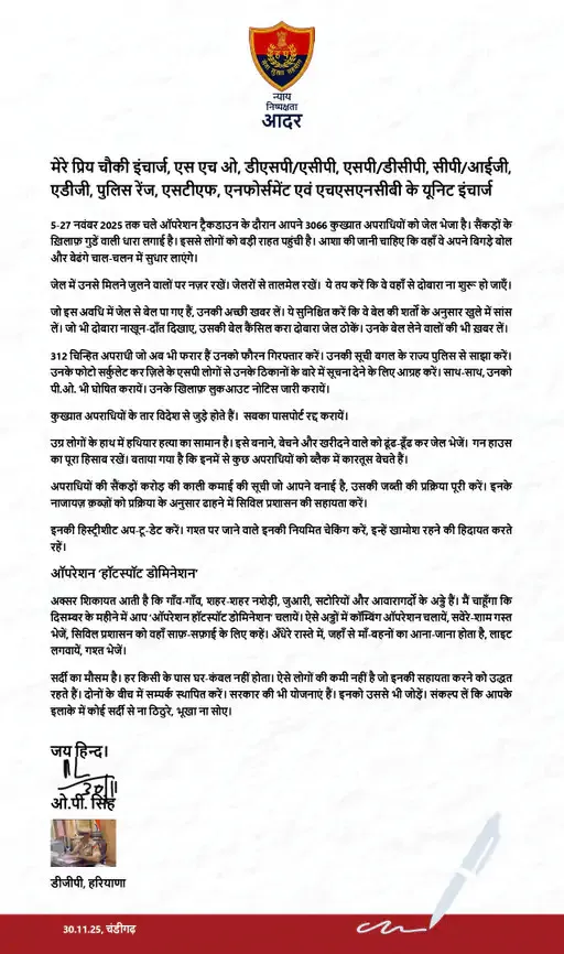 1page-0001_1764476435