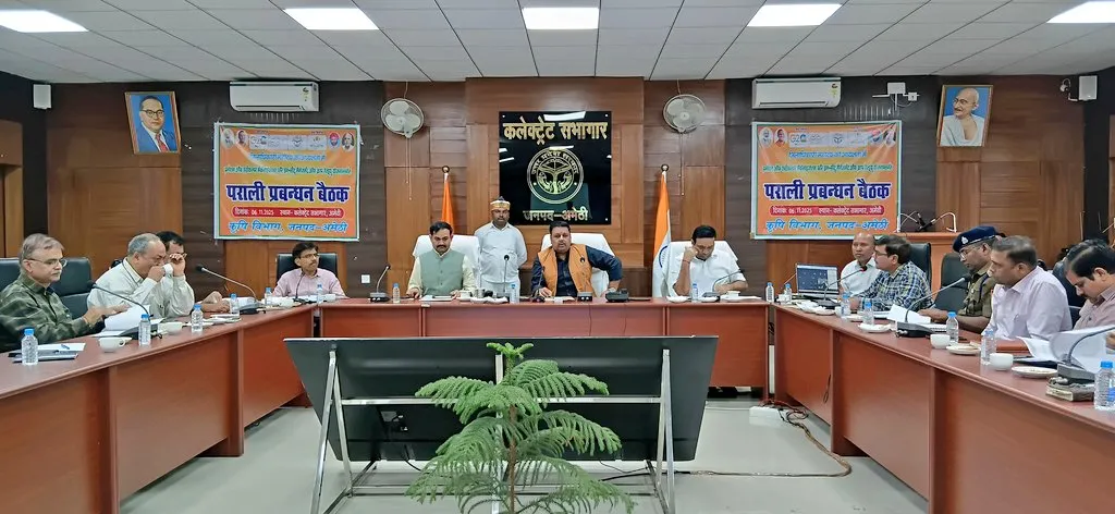 फसल अवशेष (पराली) प्रबंधन को लेकर डीएम ने की बैठक