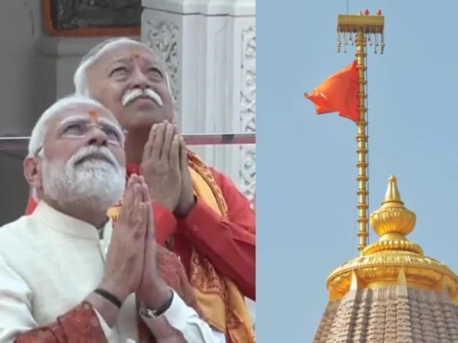 अयोध्या में धर्म-ध्वज प्रतिष्ठा: राष्ट्र की आध्यात्मिक चेतना और सांस्कृतिक गौरव का ऐतिहासिक क्षण