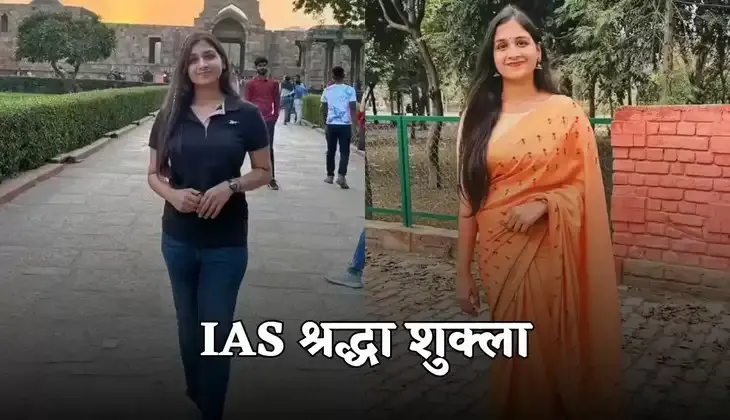 IAS Success Story: सेल्फ-स्टडी से IAS तक का सफर, पढ़ें श्रद्धा शुक्ला की सक्सेस स्टोरी 