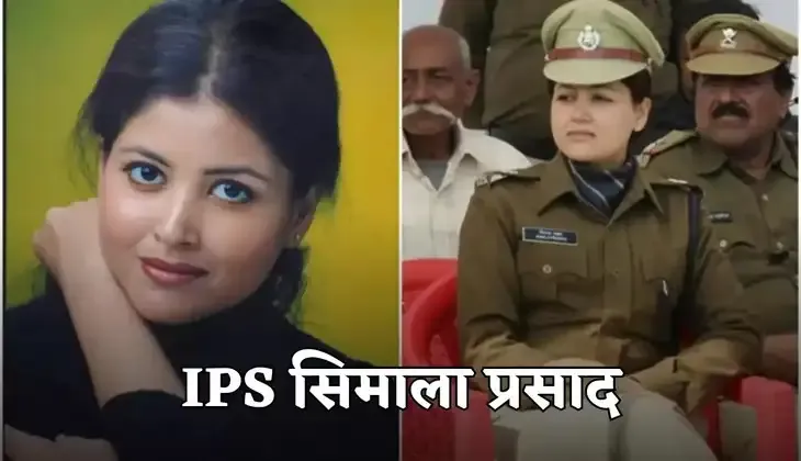 Success Story: बॉलीवुड अभिनेत्री बनीं आईपीएस अधिकारी, सिमाला प्रसाद ने पहले प्रयास में पास की UPSC परीक्षा
