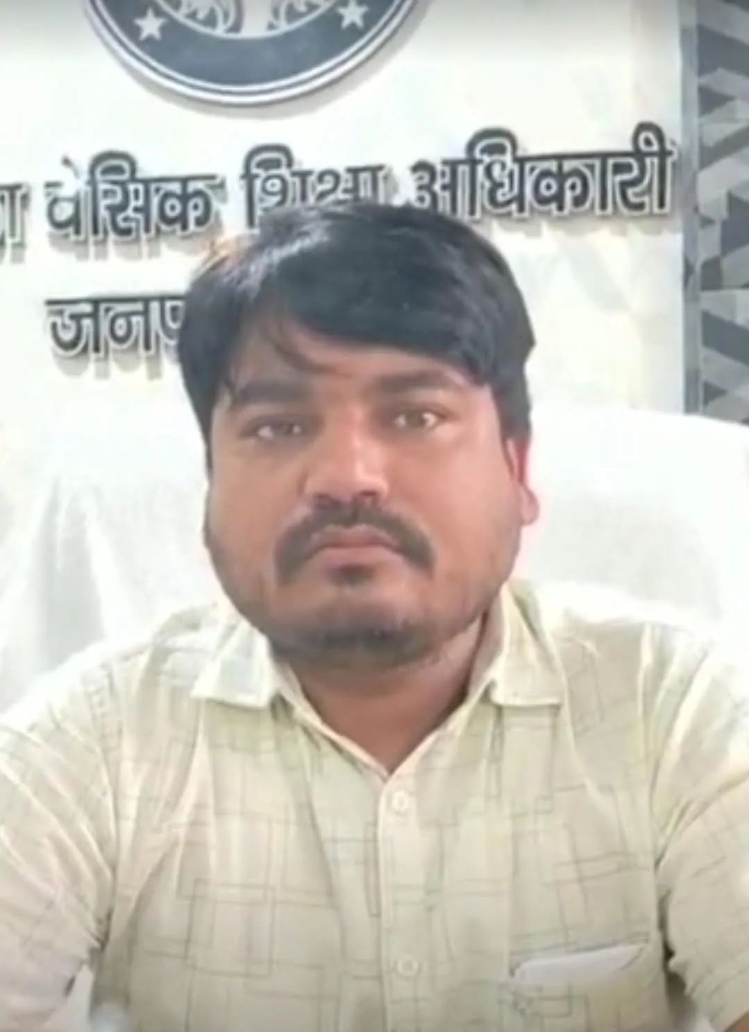 15 करोड़ के टेंडर में 15% कमीशन की मांग का आरोप : बीएसए समेत तीन पर एफआईआर के आदेश