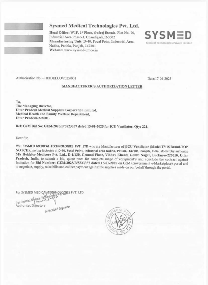 AUTHORITY LETTER PHOTO भ्रष्टाचार का पर्यायवाची बना उत्तर प्रदेश मेडिकल सप्लाई कारपोरेशन