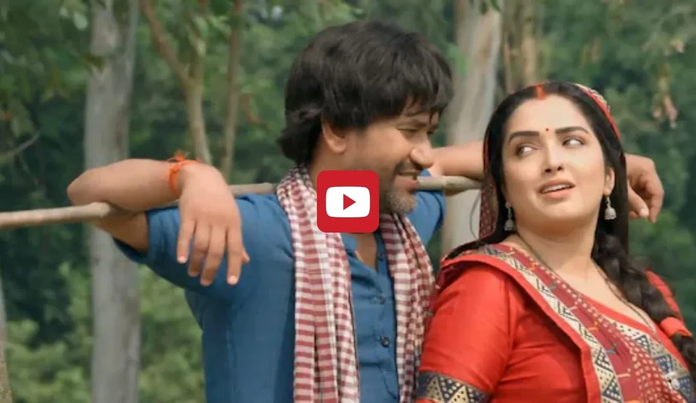 Bhojpuri Song: निरहुआ का गाना ‘मरून कलर सड़िया’ बना सुपरहिट, यूट्यूब पर 300 मिलियन पार