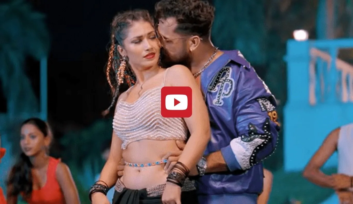 Bhojpuri Song: खेसारी लाल यादव का नया धमाका, ‘लागेलु नागिन जईसे’ इंटरनेट पर छाया