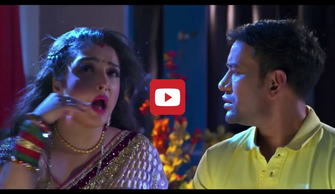 Bhojpuri Dance: आम्रपाली दुबे की खूबसूरती पर लट्टू हुए निरहुआ, बाहों में भरकर किया रोमांस