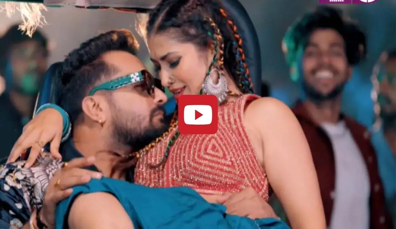 Bhojpuri Song: खेसारी लाल यादव के नए गाने ने इंटरनेट पर मचाई धूम, ‘लागेलु नागिन जईसे’ हुआ वायरल