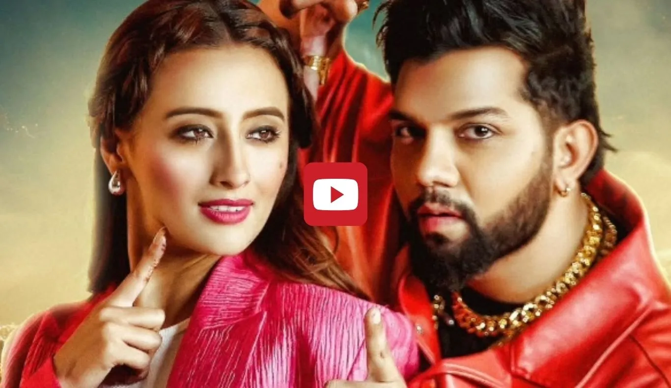 Bhojpuri Song: श्वेता महारा और नीलकमल की जोड़ी ने मचाई धूम, हर तरफ वायरल हुआ वीडियो 