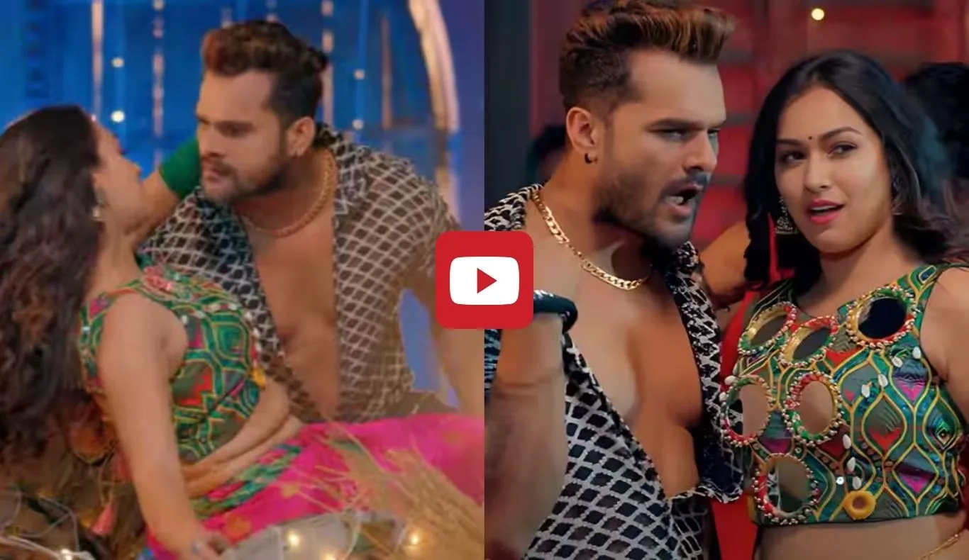 Bhojpuri Song: खेसारी लाल यादव का धमाका, 'Nimbu Kharbuja Bhail 2' ने यूट्यूब पर मचाया तहलका