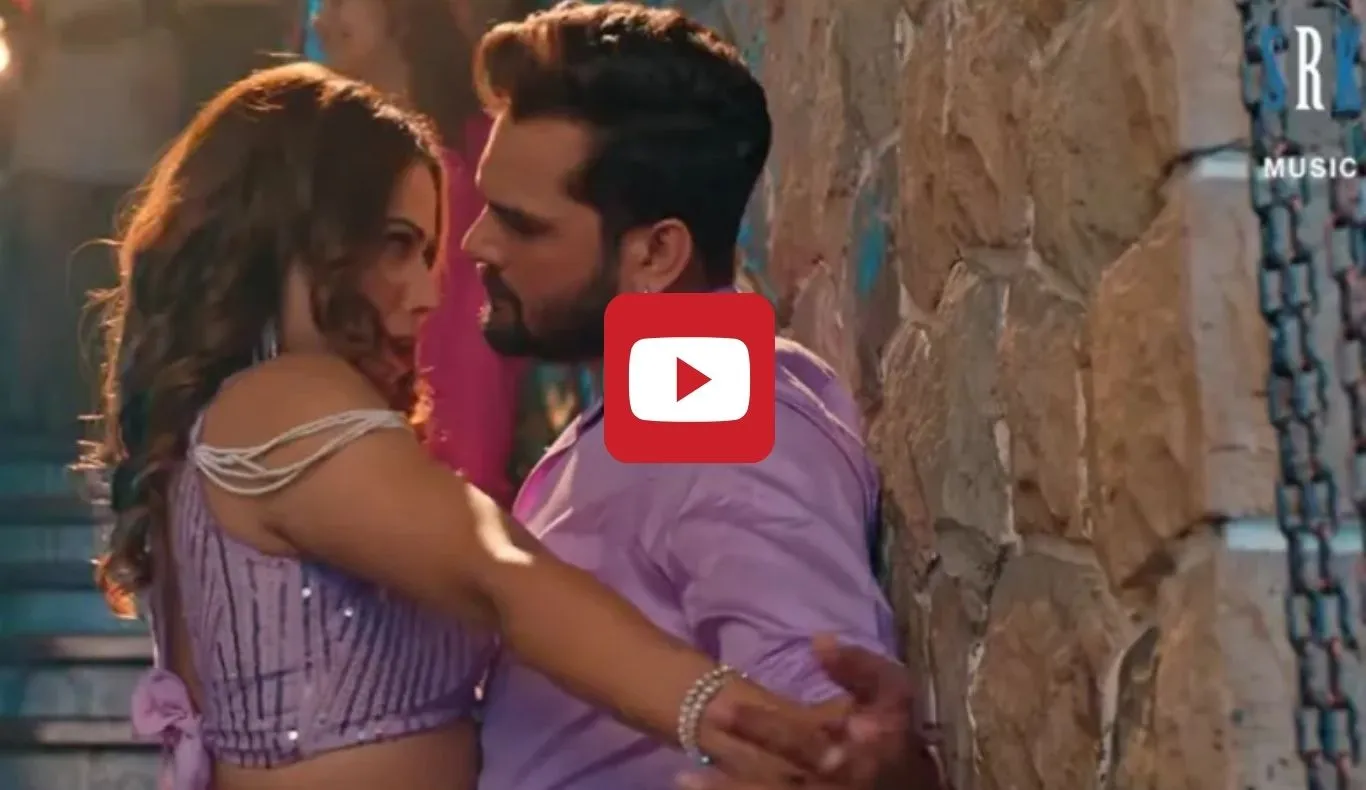 Bhojpuri Song: खेसारी लाल और शिल्पी राज की जोड़ी ने मचाया तहलका, 'डूबिए जईब हो' बना सुपरहिट