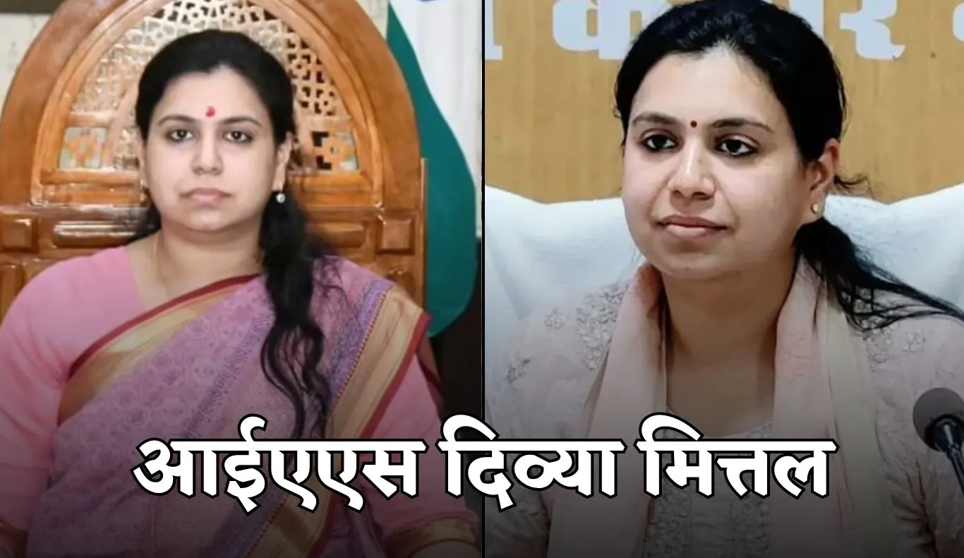 IAS Success Story: विदेशी जीवन को छोड़ चुना देश की सेवा का रास्ता, जानें कैसे बनीं IPS से IAS अफसर 