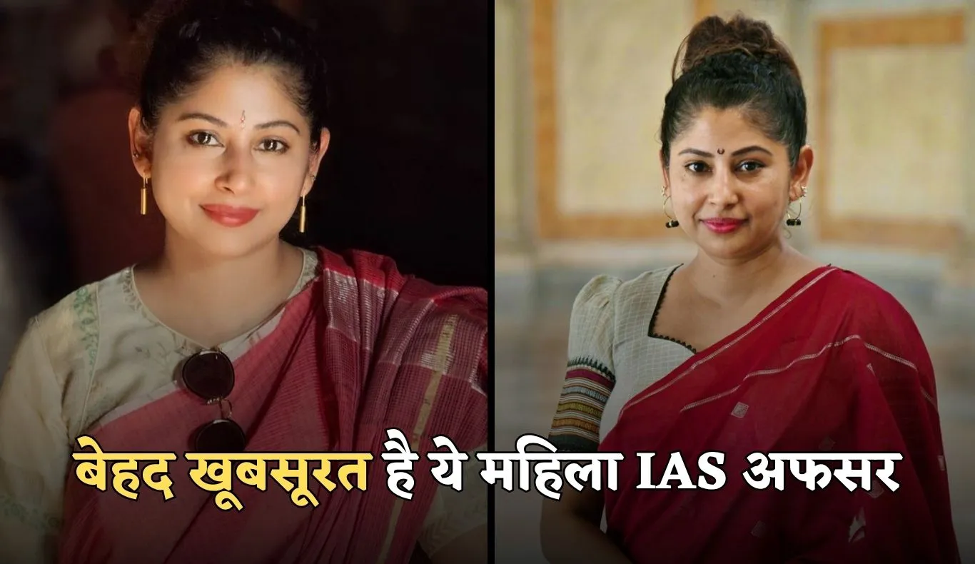 IAS Smita Sabharwal: बेहद खूबसूरत है ये महिला IAS अफसर, 23 साल की उम्र में क्रैक किया UPSC एग्जाम 