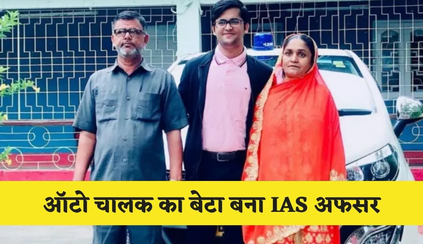ias success story (6)
