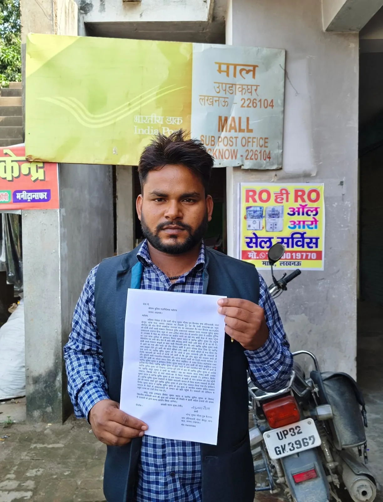 इंस्पेक्टर व दरोगा पर गाली गलौज का आरोप