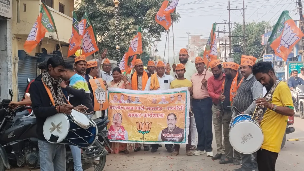 बिहार में एनडीए की प्रचंड जीत पर,भाजपा कार्यकर्ताओं ने मनाया विजय उत्सव