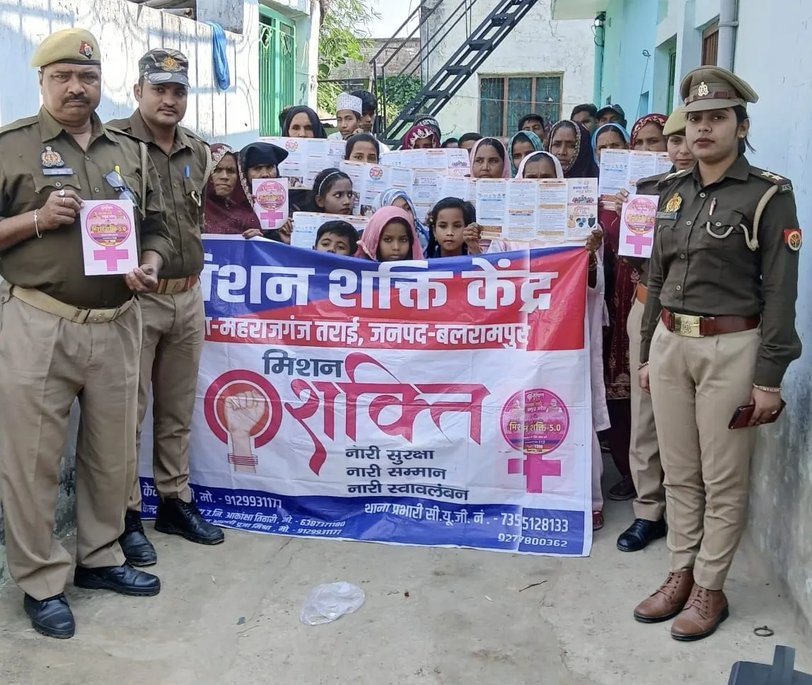 मिशन शक्ति : सशक्त नारी – सुरक्षित समाज