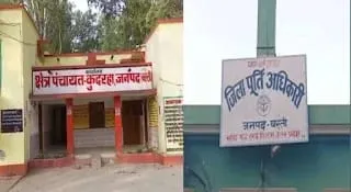 कुदरहा में सप्लाई इंस्पेक्टर बने ‘ढाल’, कोटदार बेखौफ हड़प रहे गरीबों का अनाज