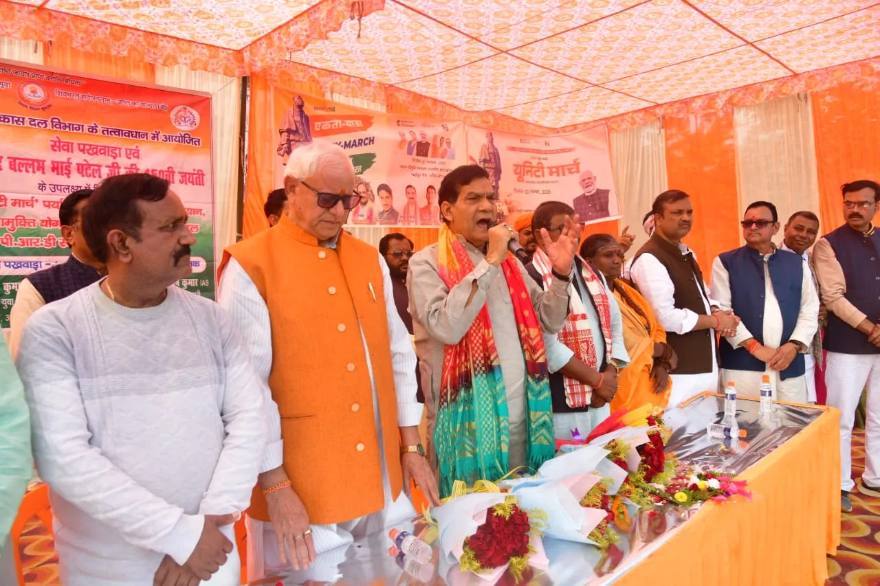 नगर विकास एवं ऊर्जा मा. मंत्री ए. के. शर्मा ने भदोही में यूनिटी मार्च का किया नेतृत्व