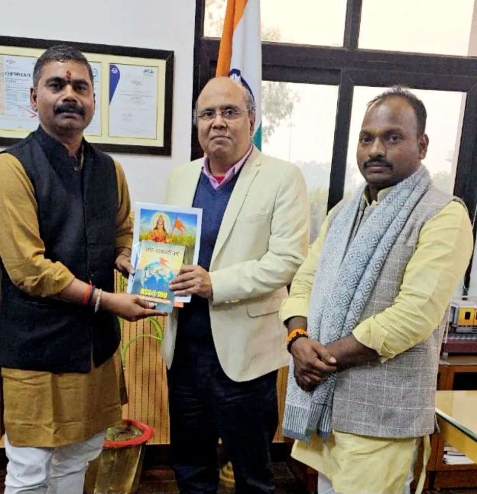 आरएसएस के सह प्रांत प्रचारक संजय ने आरेडिका के जीएम से किया संपर्क