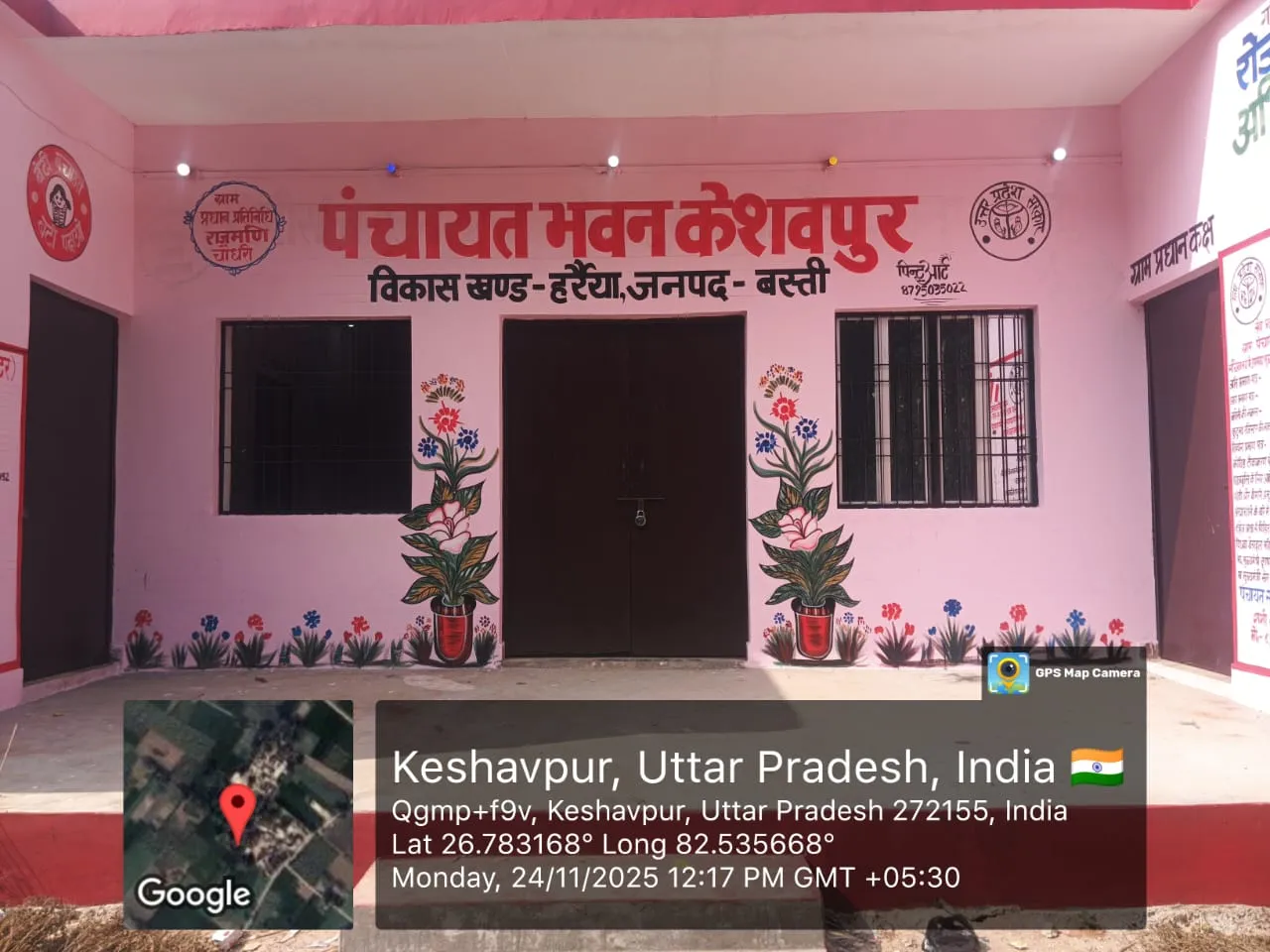 CHO अनीता चौधरी आयुष्मान आरोग्य मंदिर केशवापुर से डियूटी से मिली गायब